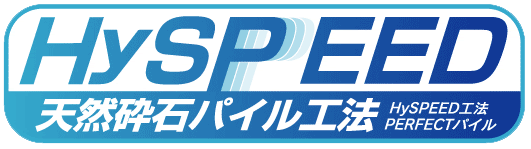 hyspeedlogo